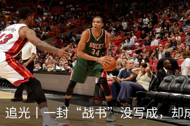 追光丨一封“战书”没写成，却成了温暖的家书